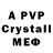 Кетамин VHQ Alendra Pine