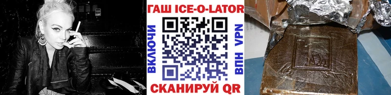 ГАШ hashish Озёры