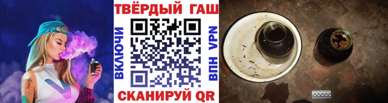 Купить где  Озёры  ГАШИШ ice o lator 