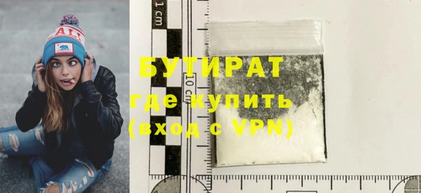 альфа пвп VHQ Козловка