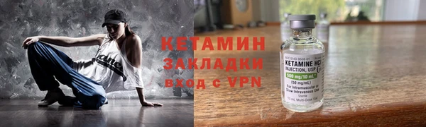 альфа пвп VHQ Козловка