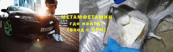альфа пвп VHQ Козловка