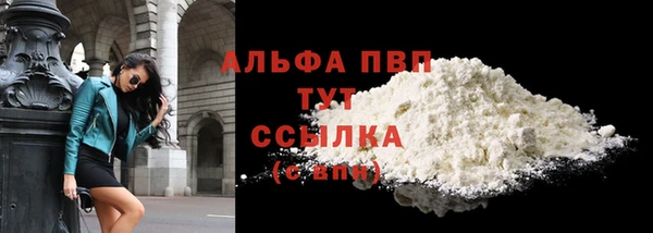 альфа пвп VHQ Козловка