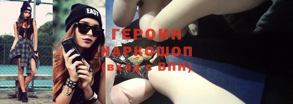 кокаин VHQ Козельск