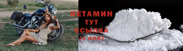 альфа пвп VHQ Козловка