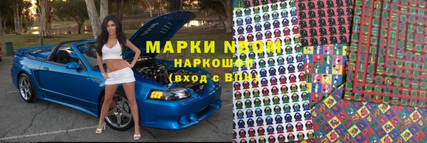 альфа пвп VHQ Козловка