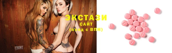 альфа пвп VHQ Козловка
