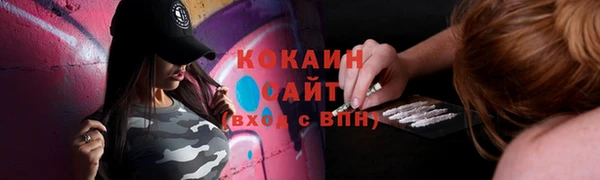 альфа пвп VHQ Козловка