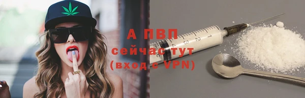 альфа пвп VHQ Козловка