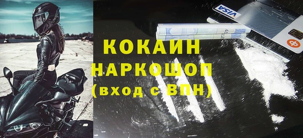 кокаин VHQ Козельск