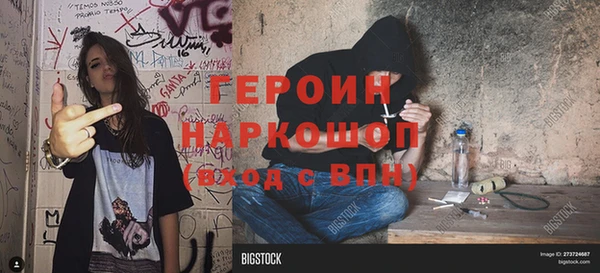 альфа пвп VHQ Козловка