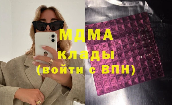 кокаин VHQ Козельск