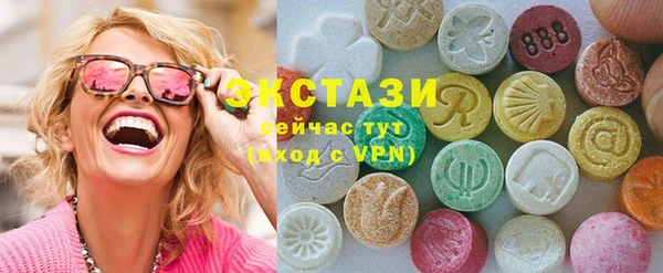 альфа пвп VHQ Козловка
