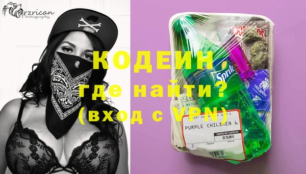 кокаин VHQ Козельск