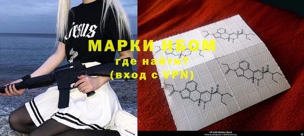 альфа пвп VHQ Козловка