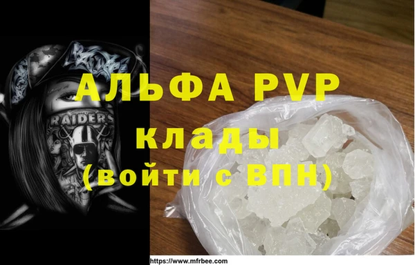 кокаин VHQ Козельск