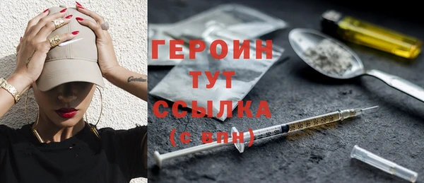кокаин VHQ Козельск