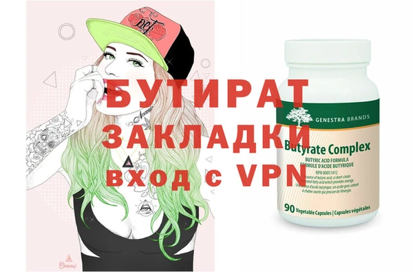дживик Кодинск