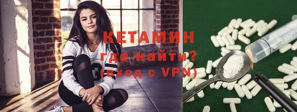 альфа пвп VHQ Козловка