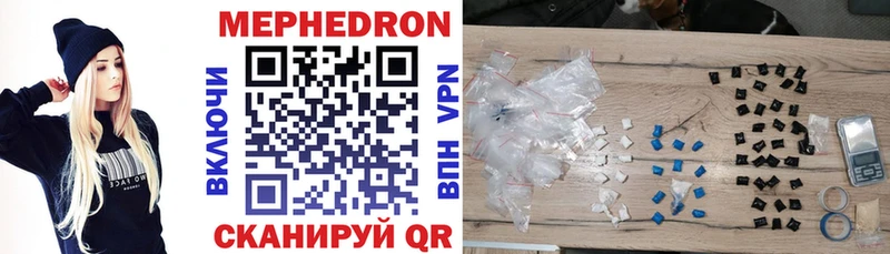 Купить где  Озёры  МЕФ мяу мяу 